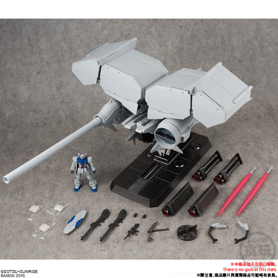 GUNDAM UNIVERSAL UNIT GP03 DENDROBIUM [2017年5月發送] | GUNDAM