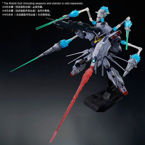 C3 AFA 2017 Online Campaign 2.0】 MG 1/100 DRAGOON DISPLAY EFFECT
