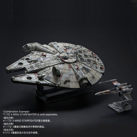 PERFECT GRADE 1/72 MILLENNIUM FALCON [Jul 2021 Delivery] | PREMIUM