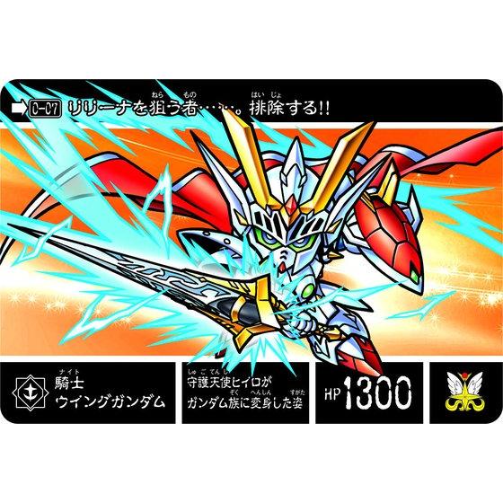 SD GUNDAM GAIDEN SHINSEISEITAN DENSETSU 0th CARD SET | SD