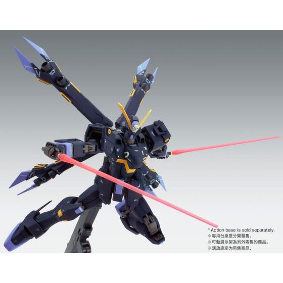 MG 1/100 CROSSBONE GUNDAM X2 CUSTOM Ver.Ka | GUNDAM