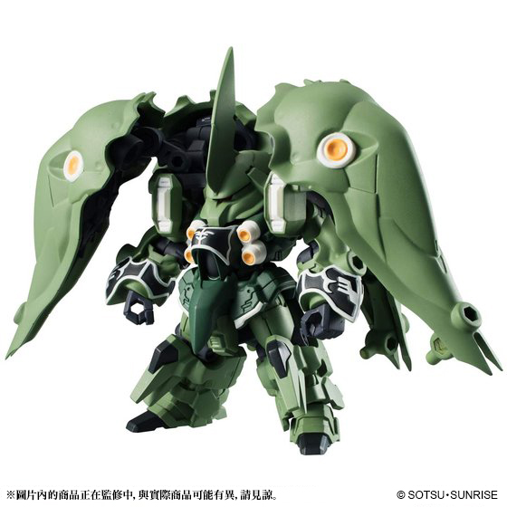 GUNDAM MS ENSEMBLE EX02 KSHATRIYA | GUNDAM | PREMIUM BANDAI