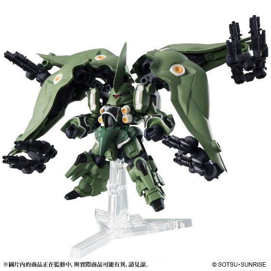 GUNDAM MS ENSEMBLE EX02 KSHATRIYA | GUNDAM | PREMIUM BANDAI