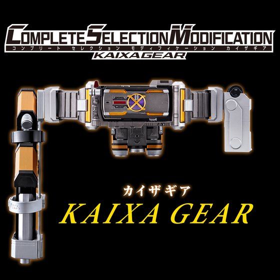 COMPLETE SELECTION MODIFICATION KAIXAGEAR [Free Shipping] | 幪面