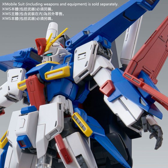 MG 1/100 ENHANCED EXPANSION PARTS for ZZ GUNDAM Ver.Ka | GUNDAM