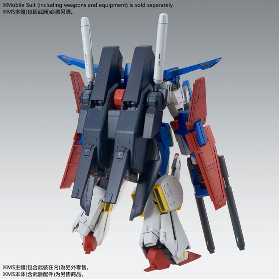 MG 1/100 ENHANCED EXPANSION PARTS for ZZ GUNDAM Ver.Ka [Sep 2020