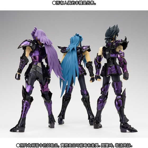 Saint Cloth Myth EX Broken Suplice Parts Set | SAINT SEIYA