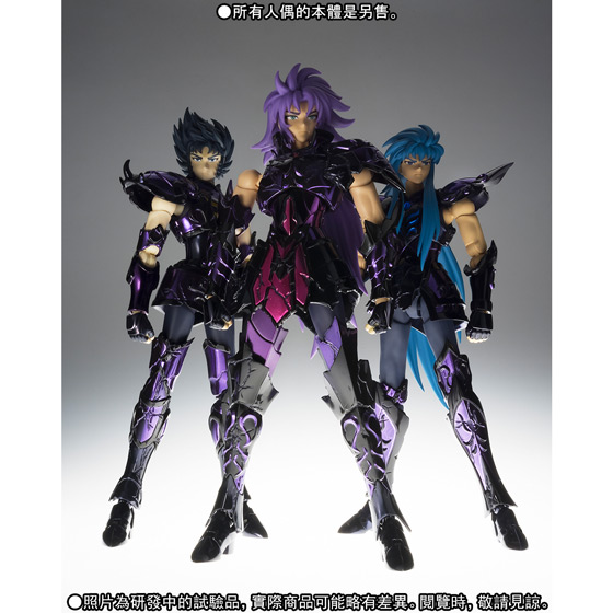 Saint Cloth Myth EX Broken Suplice Parts Set | SAINT SEIYA