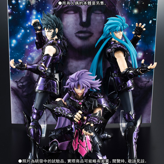 Saint Cloth Myth EX Broken Suplice Parts Set | SAINT SEIYA