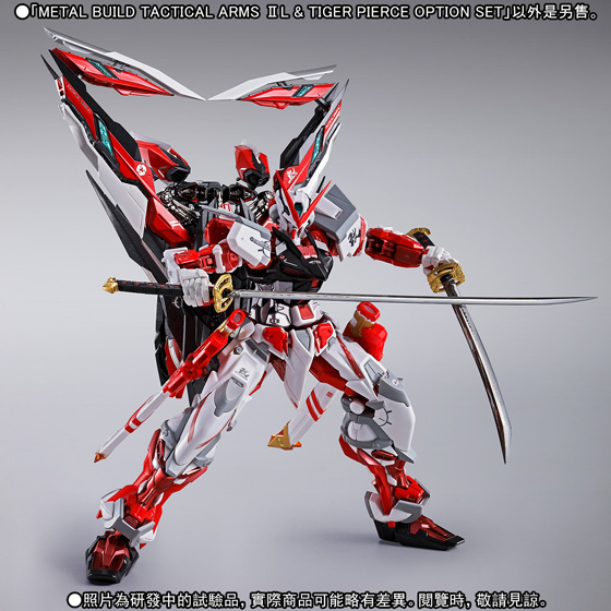 METAL BUILD TACTICAL ARMS II L & TIGER PIERCE OPTION SET | GUNDAM