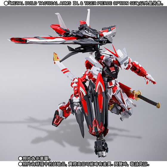 BANDAI L BUILD Tactical Arms IIIガンダム タクティカルアームズIILにより変幻自在の7フォームが再現可能