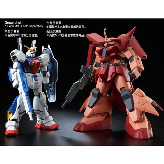 HG 1/144 ZAKU III CUSTOM (Twilight AXIS Ver.) | GUNDAM | PREMIUM