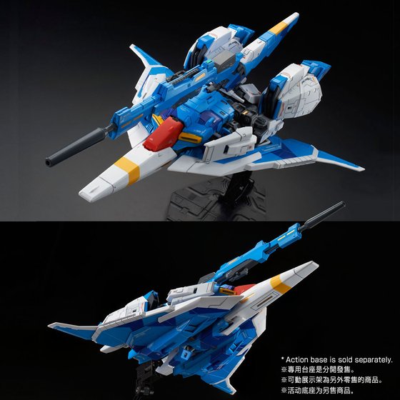 RG 1/144 ZETA GUNDAM RG LIMITED COLOR Ver. | GUNDAM | PREMIUM