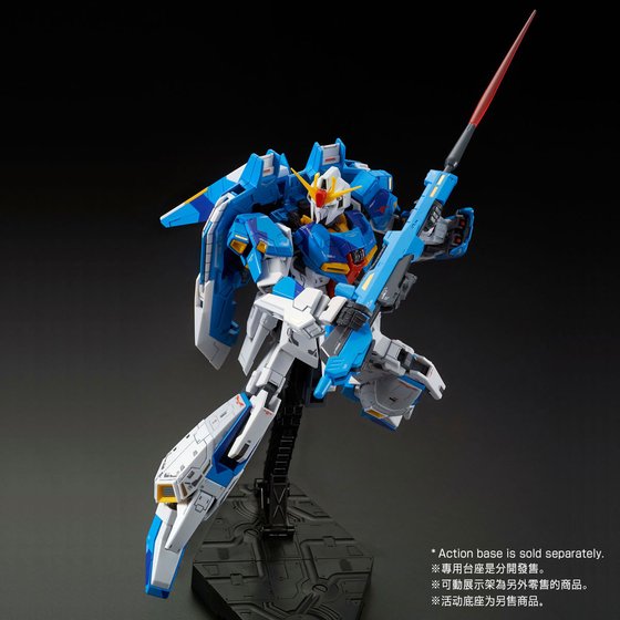 RG 1/144 ZETA GUNDAM RG LIMITED COLOR Ver. [May 2023 Delivery