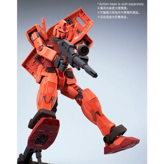MG 1/100 RX-78/C.A CASVAL'S GUNDAM Ver.3.0 | GUNDAM | PREMIUM