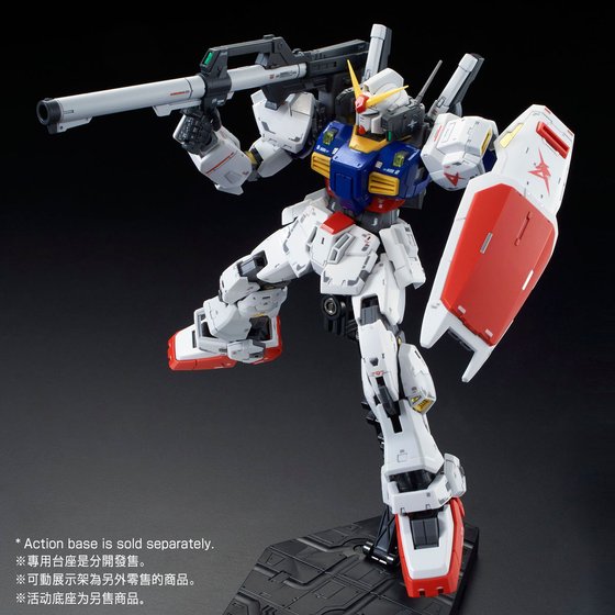 RG 1/144 GUNDAM Mk-II RG LIMITED COLOR Ver. | GUNDAM | PREMIUM