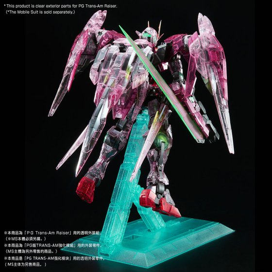 ロボット PG 1/60 TRANS-AMRAISER Premium Bandai ロボット PG 1/60
