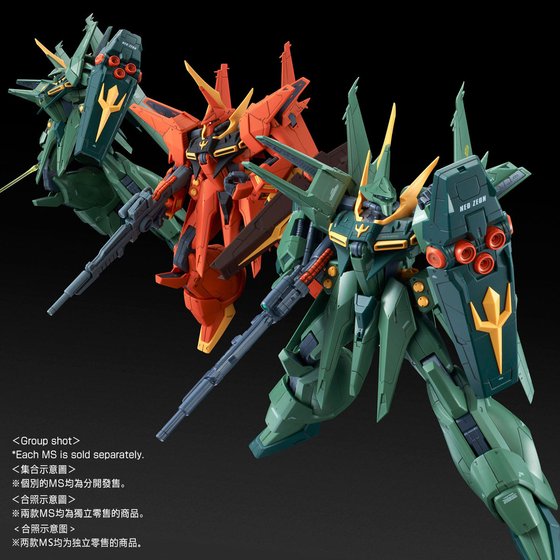 RE/100 1/100 BAWOO MASS PRODUCTION TYPE | GUNDAM | PREMIUM BANDAI
