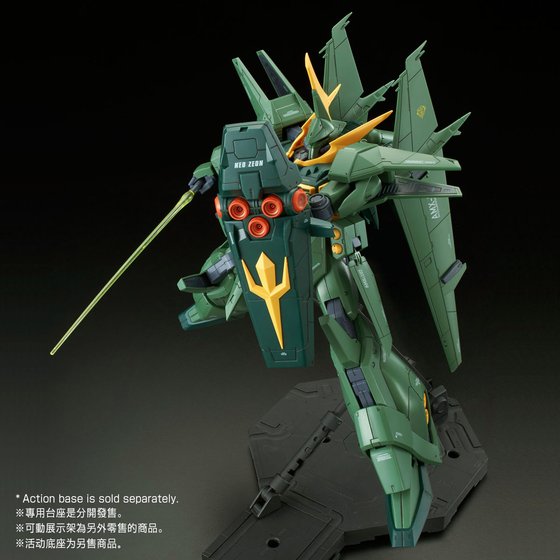RE/100 1/100 BAWOO MASS PRODUCTION TYPE [Feb 2023 Delivery