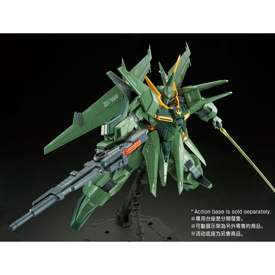 BANDAI RE/100 BAWOO 1/100 バウ Gunpla RE 1/100 BAWOO