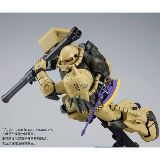 MG 1/100 MS-06R-1 BRENISS OX'S ZAKU II | GUNDAM | PREMIUM