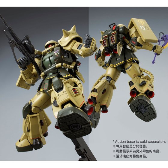 MG 1/100 MS-06R-1 BRENISS OX'S ZAKU II | GUNDAM | PREMIUM BANDAI