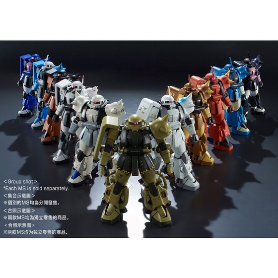 【MG】GUNDAM Ver2.0&ZAKU II MG 1/100 MS-06R-1 BRENISS OX'S ZAKU II [Mar 2025 Delivery