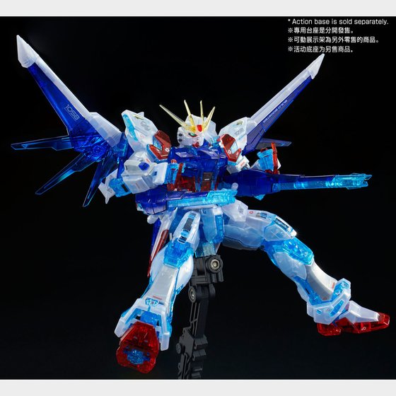 RG 1/144 BUILD STRIKE GUNDAM FULL PACKAGE (RG SYSTEM IMAGE COLOR