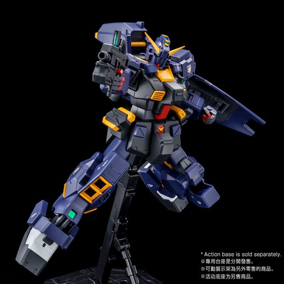 MG 1/100 GUNDAM TR-1 [HAZEL CUSTOM] (COMBAT DEPLOYMENT COLORS