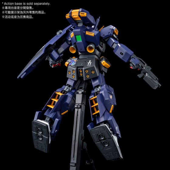 MG 1/100 GUNDAM TR-1 [HAZEL CUSTOM] (COMBAT DEPLOYMENT COLORS