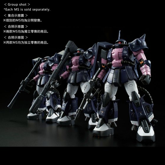 RG 1/144 MS-06R-1A BLACK TRI-STARS ZAKU II | GUNDAM | PREMIUM