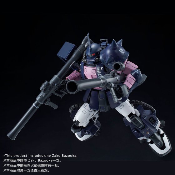 RG 1/144 MS-06R-1A BLACK TRI-STARS ZAKU II [Dec 2021 Delivery