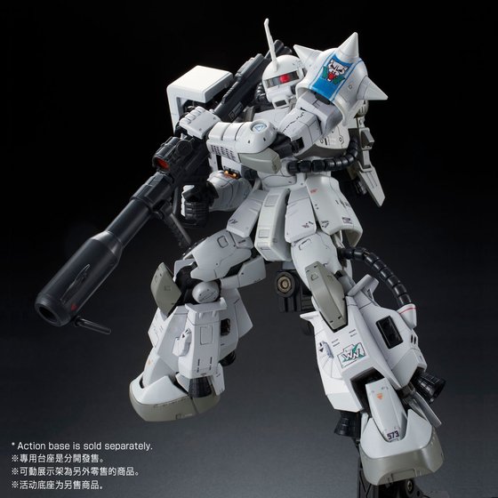 RG 1/144 MS-06R-1A SHIN MATSUNAGA'S ZAKU II [Mar 2022 Delivery