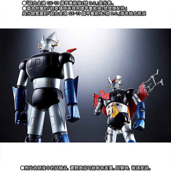 レジェンズ ソウルドール 70個 2025年最新】ソウルドール レジェンズの