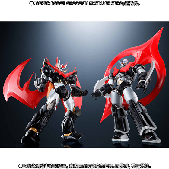 SUPER ROBOT CHOGOKIN GREAT MAZINKAISER | PREMIUM BANDAI USA