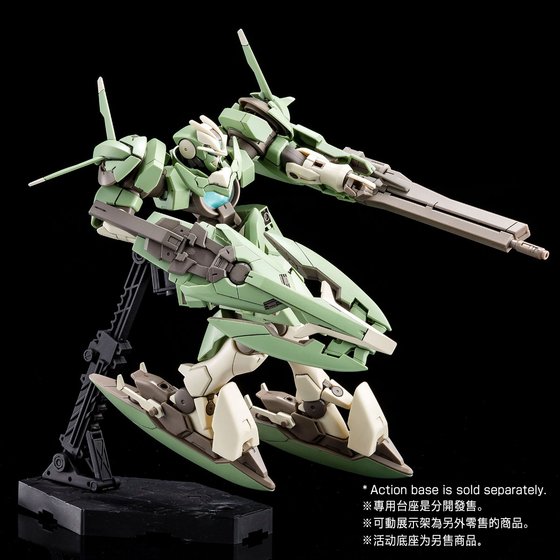 HG 1/144 GNX-803ACC ACCELERATE GN-X | GUNDAM | PREMIUM BANDAI