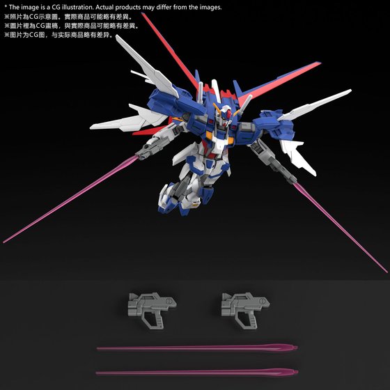 HG 1/144 TALL STRIKE GUNDAM GLITTER | GUNDAM | PREMIUM BANDAI