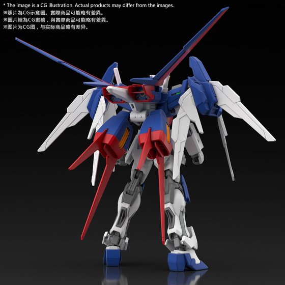 HG 1/144 TALL STRIKE GUNDAM GLITTER | GUNDAM | PREMIUM BANDAI