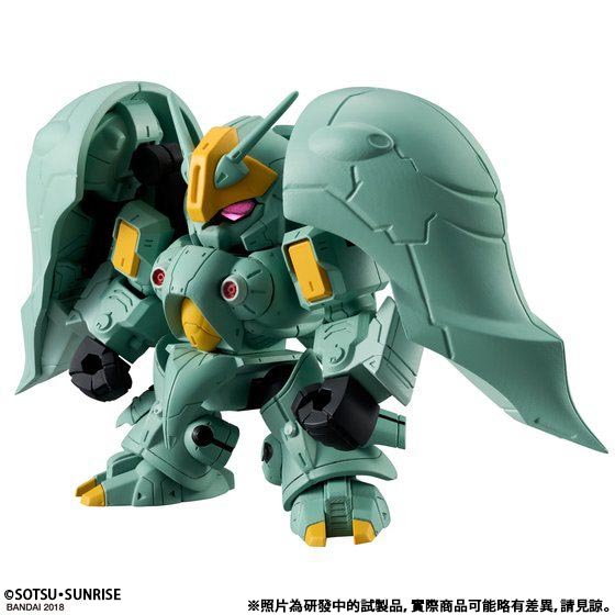 GASHAPON SENSHI FORTE EX03 NZ-000 F-EX003 QUIN MANTHA | GUNDAM