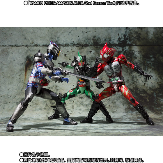 S.H.Figuarts KAMEN RIDER AMAZON ALFA (2nd Season Ver.) | Kamen