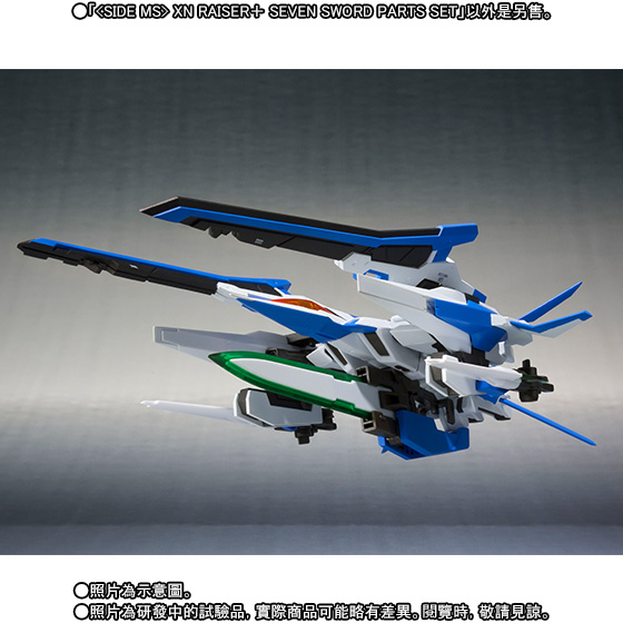 METAL ROBOT SPIRITS 〈SIDE MS〉 XN RAISER + SEVEN SWORD PARTS SET