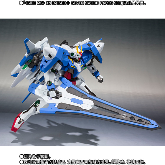 METAL ROBOT SPIRITS 〈SIDE MS〉 XN RAISER + SEVEN SWORD PARTS SET