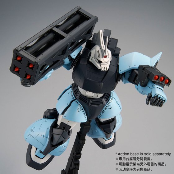 MG 1/100 MS-14B UMA LIGHTNING'S GELGOOG HIGH MOBILITY TYPE [Feb