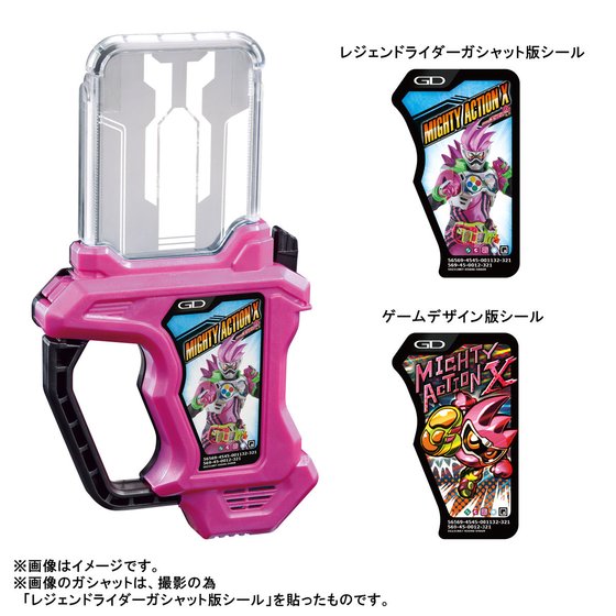 DX KAMEN RIDER EXAID MEMORIAL FINISH GASHAT SET | Kamen Rider