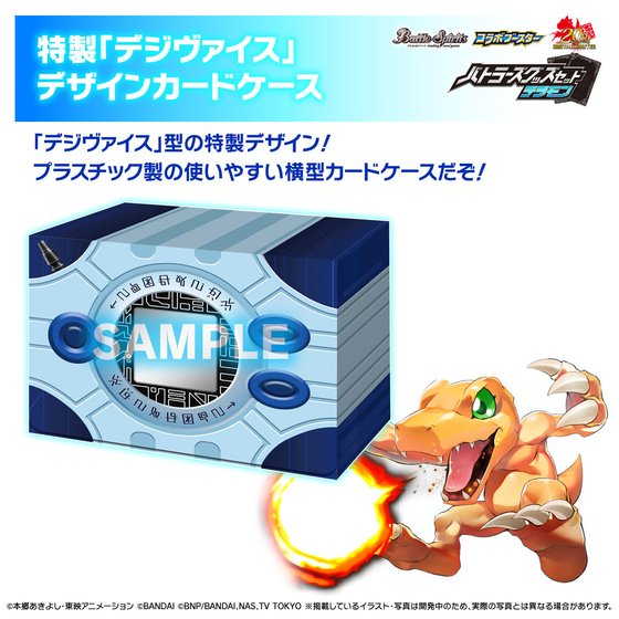 battle spirits digimon cards Dynasmon ACE (Alternate Art) Even arena champions were sent to fight when the government fully mobilized the military Ultimate (Family) | Battle Spirits