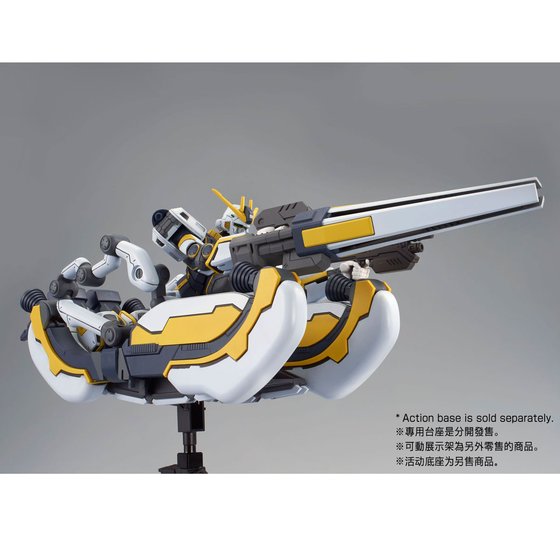 HG 1/144 ATLAS GUNDAM [GUNDAM THUNDERBOLT BANDIT FLOWER Ver