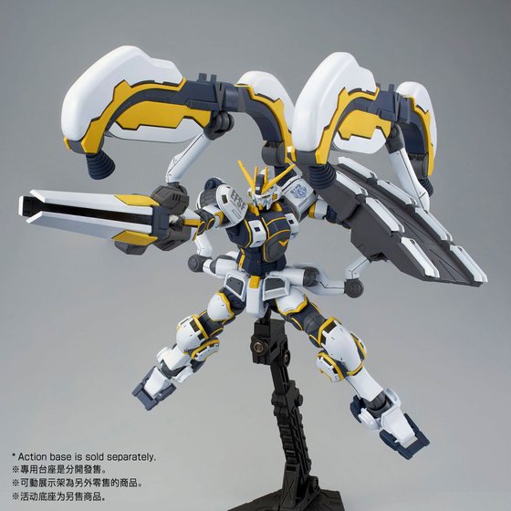 HG 1/144 ATLAS GUNDAM [GUNDAM THUNDERBOLT BANDIT FLOWER Ver.] [Apr