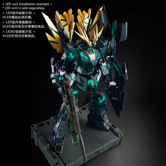 PG 1/60 RX-0[N] UNICORN GUNDAM 02 BANSHEE NORN [FINAL BATTLE Ver