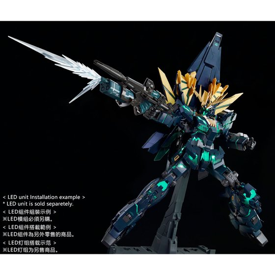 PG 1/60 RX-0[N] UNICORN GUNDAM 02 BANSHEE NORN [FINAL BATTLE Ver