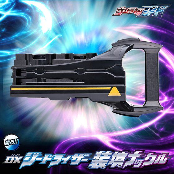 DX GEED RISER LOADING KNUCKLE | 超人 | PREMIUM BANDAI 台灣【官方】銷售日本最受歡迎的動漫周邊 ...